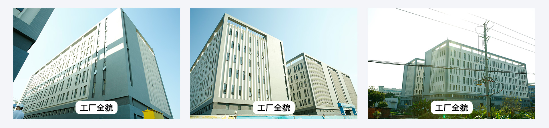關于我們banner